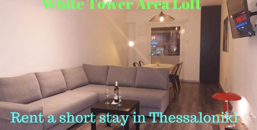 Rent a short-stay apartment in Thessaloniki Greece 2
